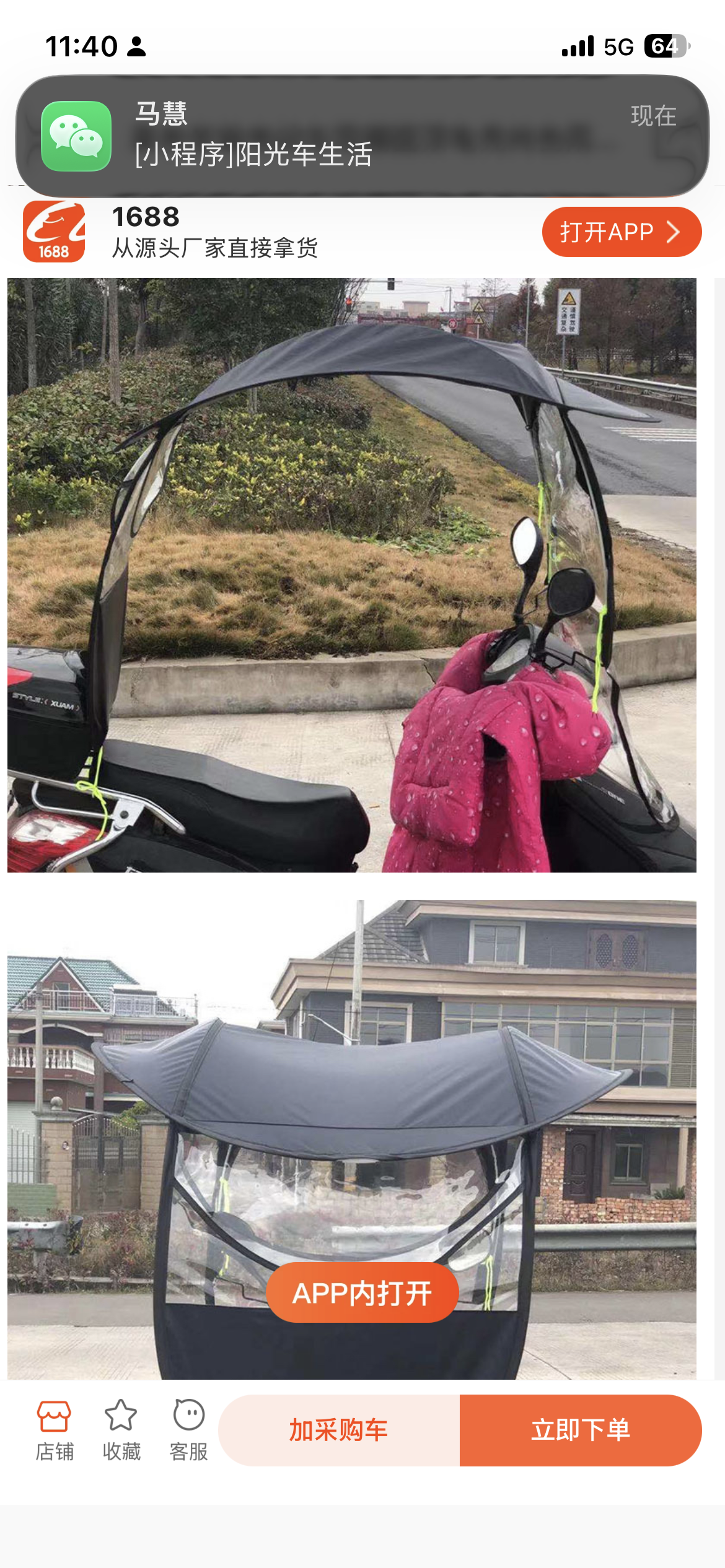 Full-Coverage Windproof Canopy for E-Bikes & Mopeds