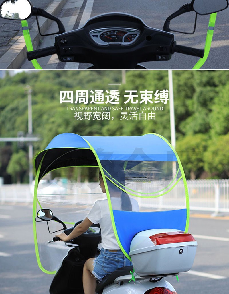 E bike canopy Professional Electric Bike Canopy & Umbrella Manufacturer