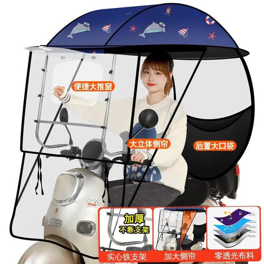 Electric Scooter Rain Canopy with Hard Shied& Storage Pocket Waterproof Sun & Rain Shelter Wholesale can be printing