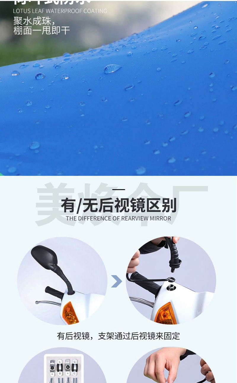 E bike canopy Professional Electric Bike Canopy & Umbrella Manufacturer